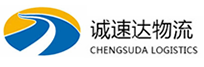 湖州到潮阳区物流公司